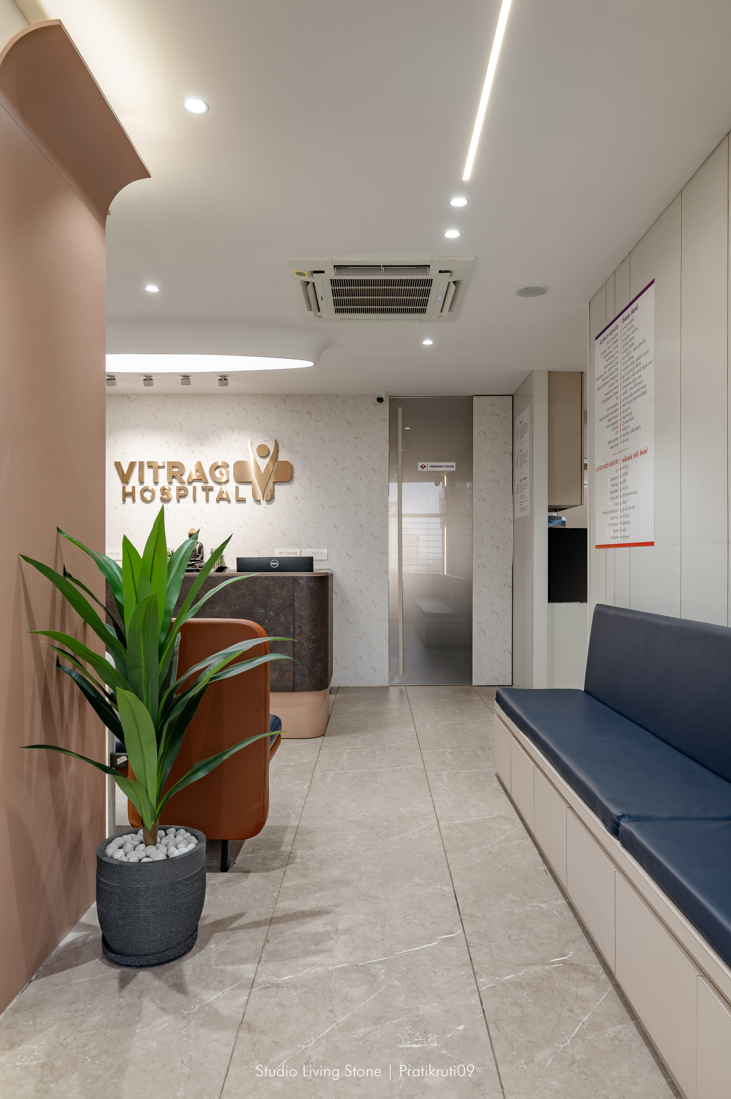 Vitrag shah hospital 14