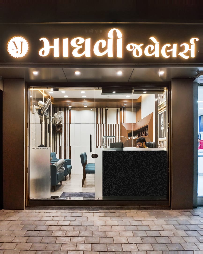 Madhvi Jewelers ( Naresh Patel ) 3
