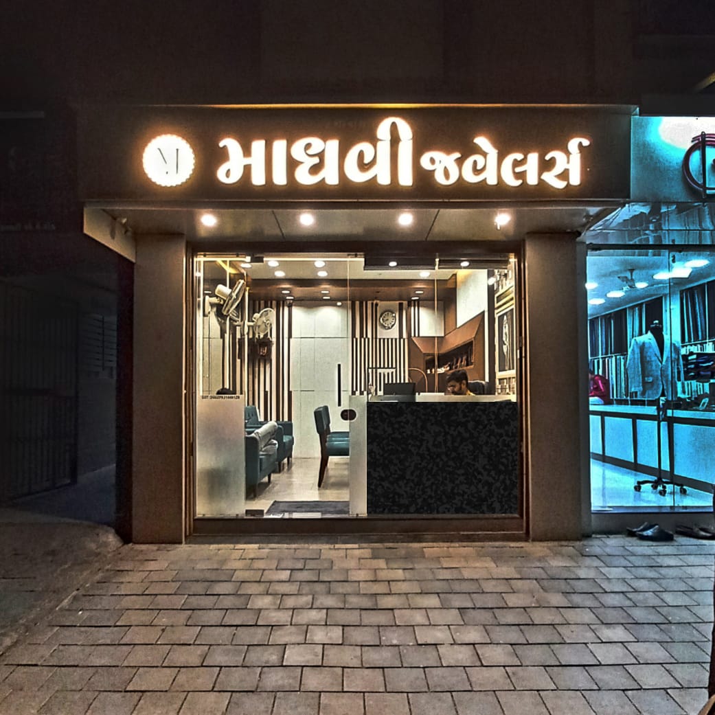 Madhvi Jewelers ( Naresh Patel ) 2