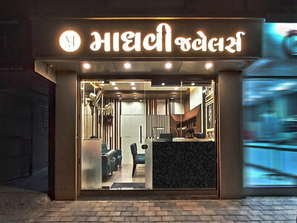 Madhvi Jewelers ( Naresh Patel ) 6